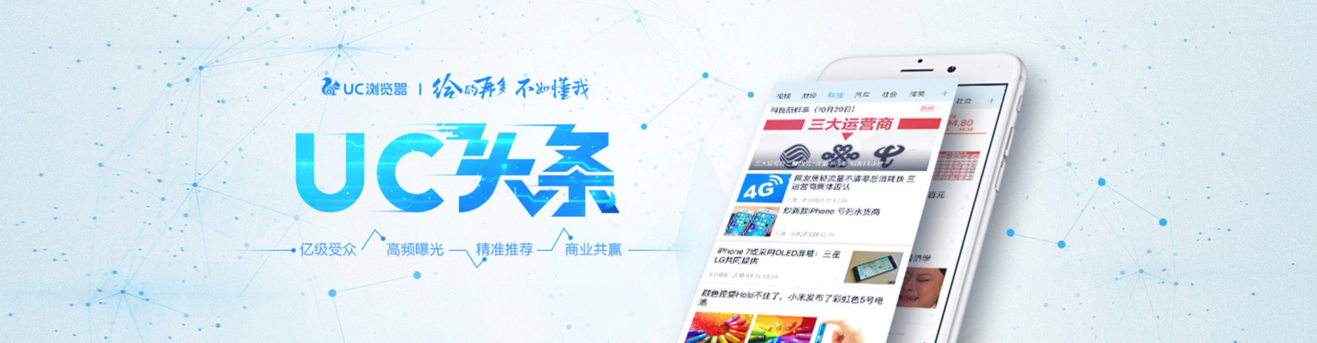 盐埕信息流优化师