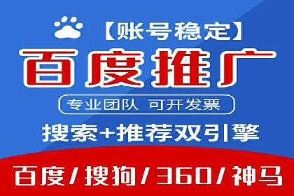 百度信息流广告的实时数据监测与优化案例