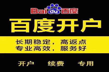 渠道营销新模式：开户返点效果显著