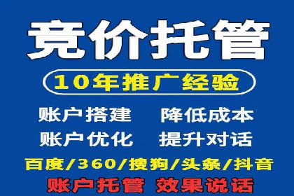 SEM代运营案例：提升转化率之道